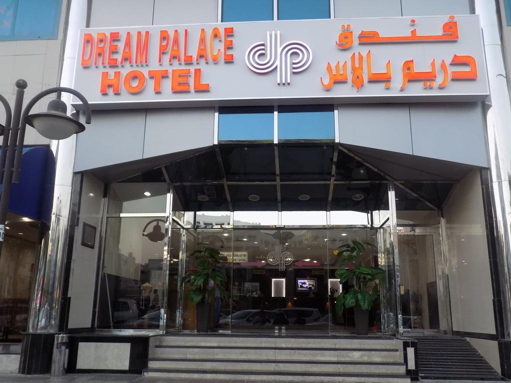 Dream Palace Hotel 두바이 외부 사진
